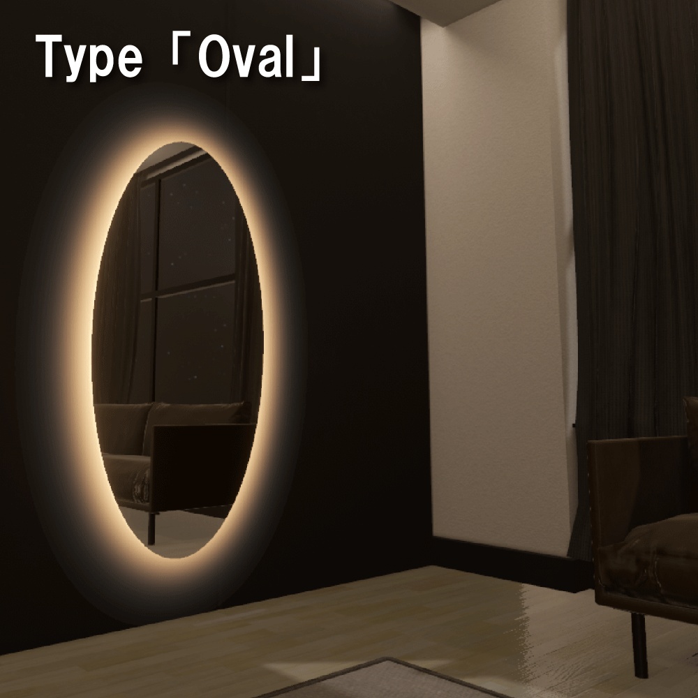 【VRChat向け】LUMI Mirror 全6種 | OSYA Mirrorシリーズ