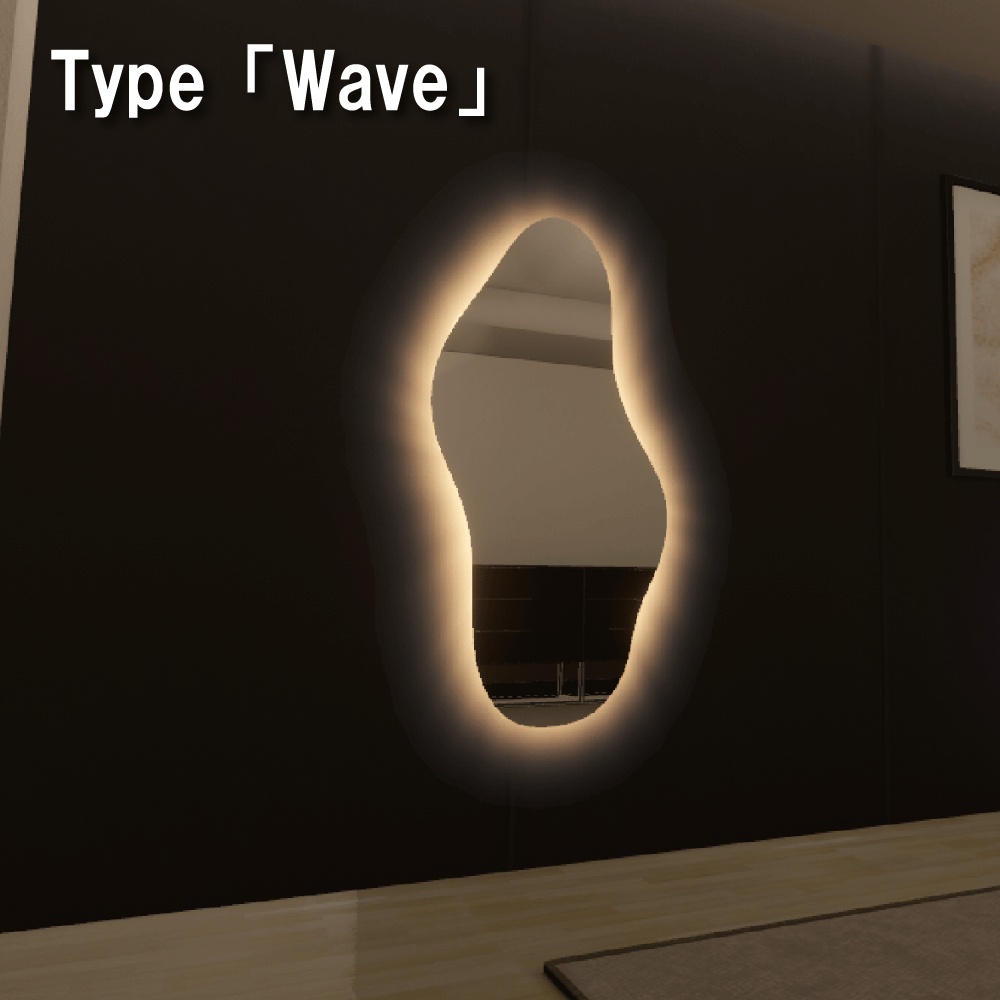 【VRChat向け】LUMI Mirror 全6種 | OSYA Mirrorシリーズ