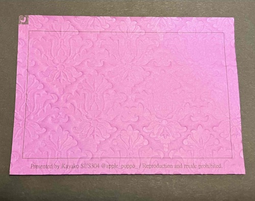 【匿名配送】聖なる導き 簡易版工作キット