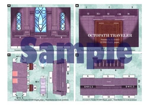 【匿名配送】聖なる導き 簡易版工作キット