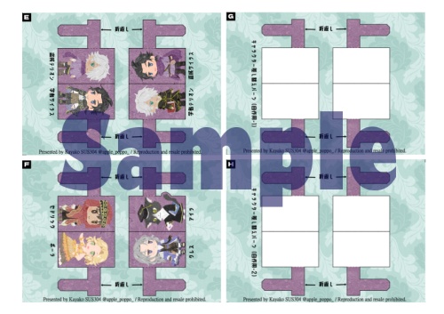 【通常配送】聖なる導き 簡易版工作キット