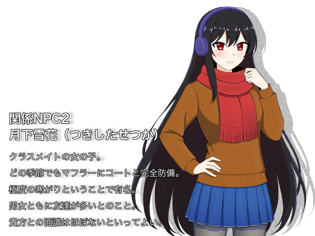 「君がいない夏」エモクロアTRPG