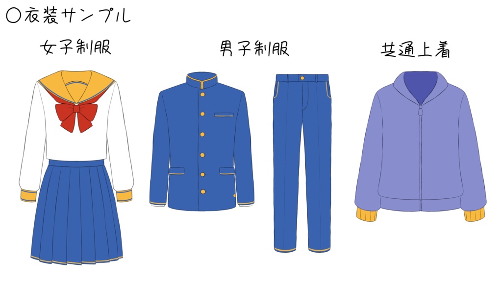 「君がいない夏」エモクロアTRPG