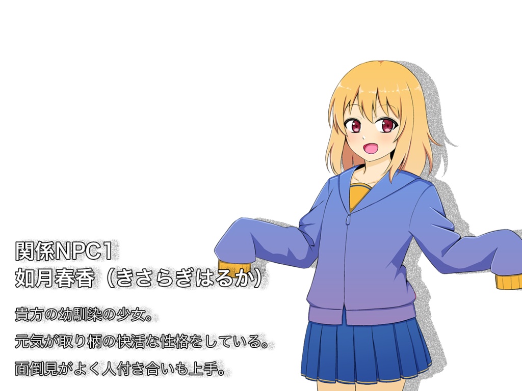 「君がいない夏」エモクロアTRPG