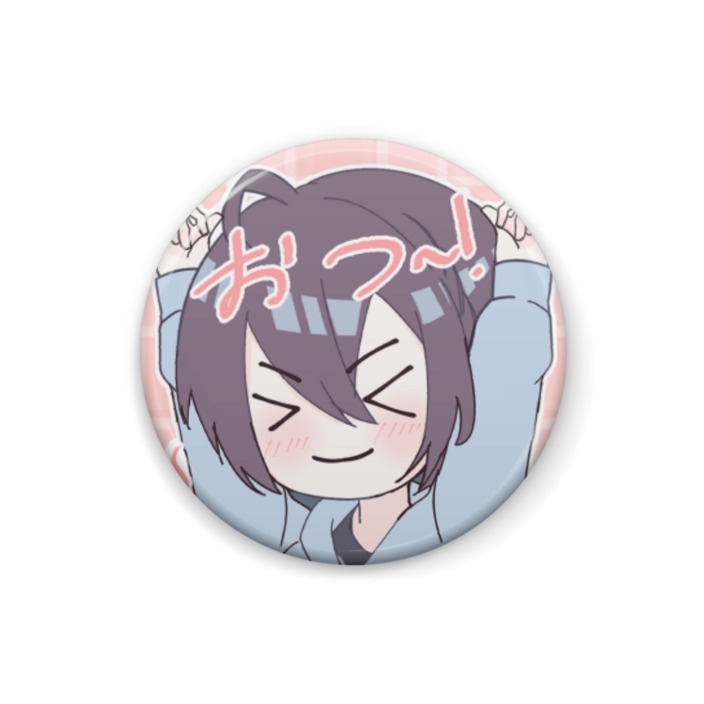 おつかれ(缶バッジ)