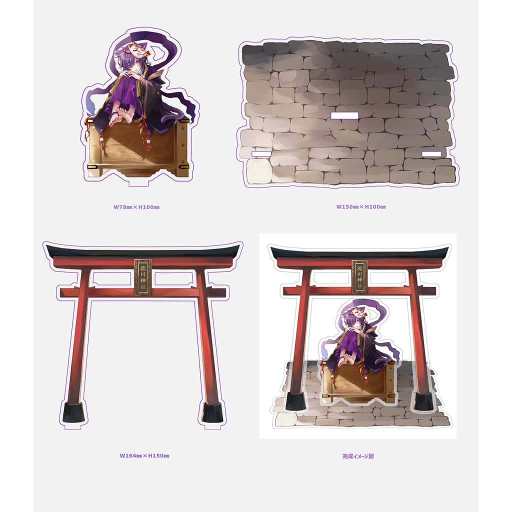 14周年記念グッズ 商品リスト【 期間限定販売 】