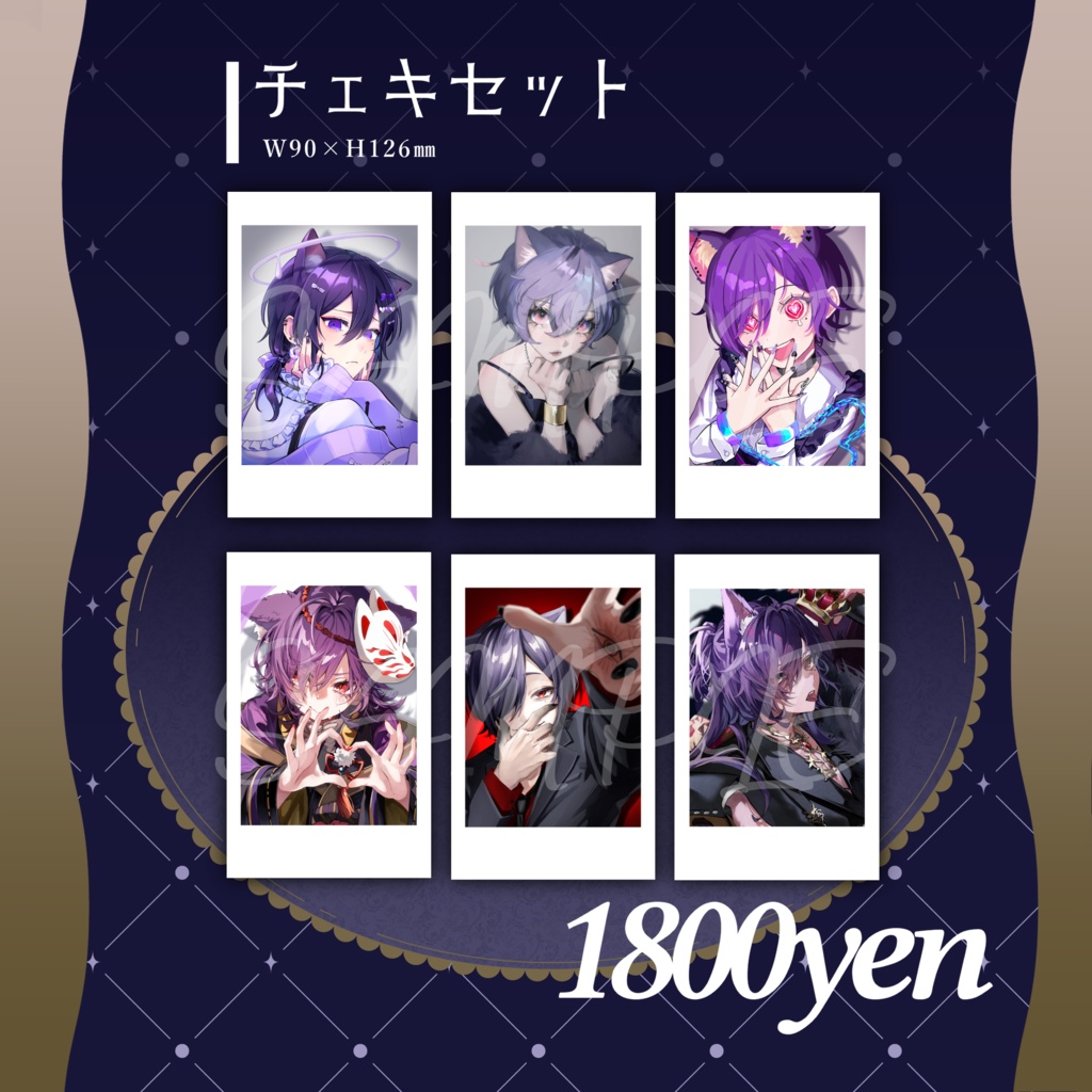 るかわ16周年記念グッズ【 期間限定販売 】