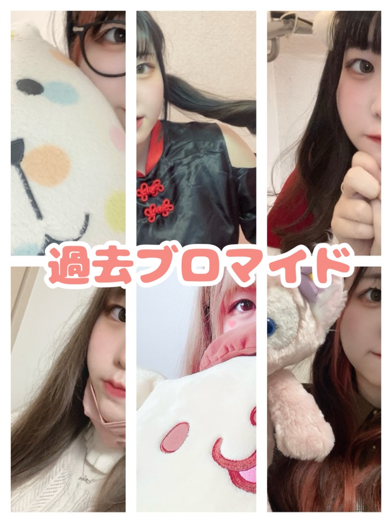 過去写真ブロマイド(全7種)