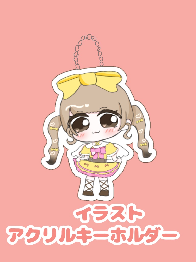 【3個限定‼️】いらすとアクキー！