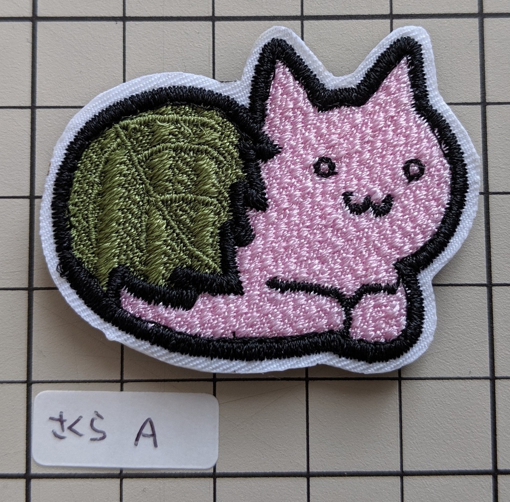 さくらもちねこ