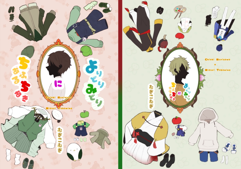 【新刊セット】X‘mas Special Ver.