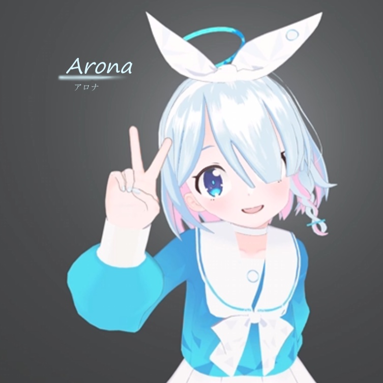 ブルアカ アロナ VRChatアバター