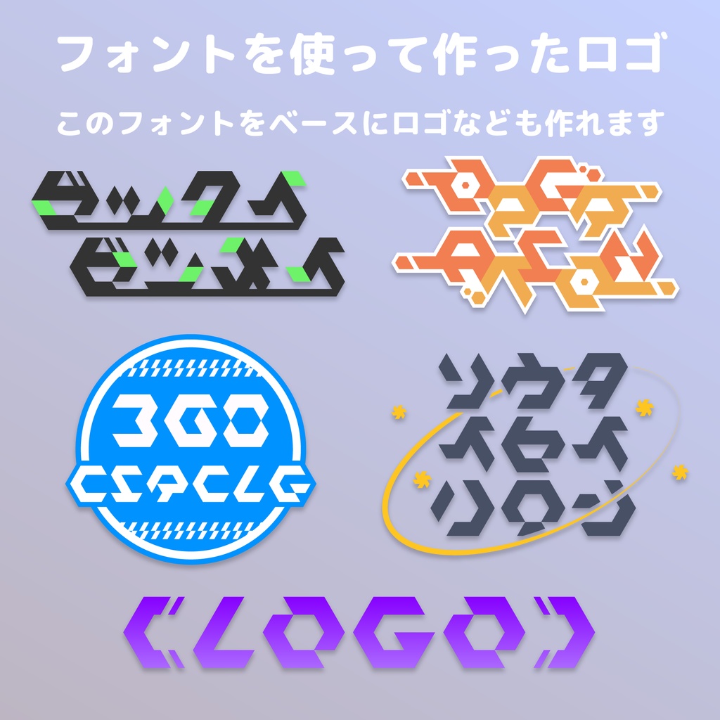 【フリーフォント】ヘキサメテオ