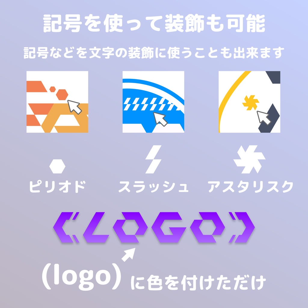 【フリーフォント】ヘキサメテオ