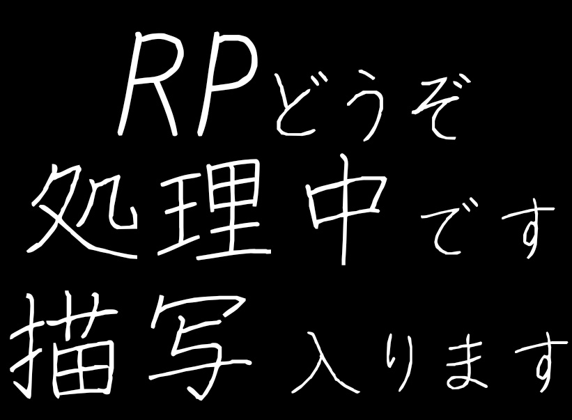 自作KPメッセージ01
