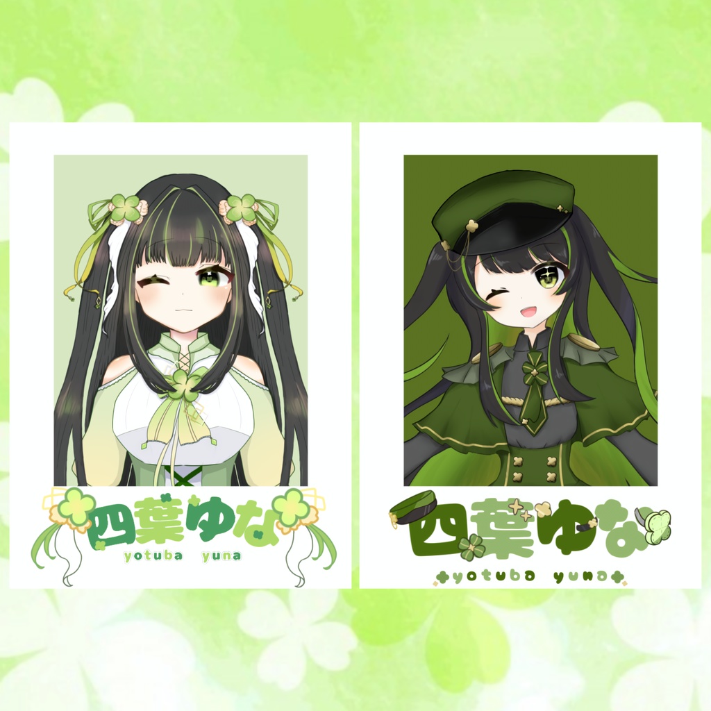 四葉ゆな チェキ風カード
