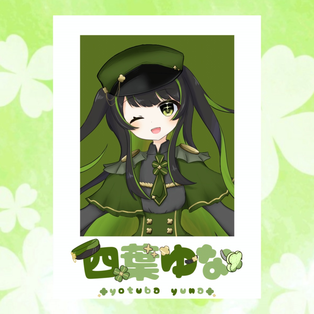 四葉ゆな チェキ風カード
