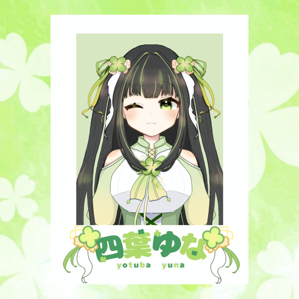 四葉ゆな チェキ風カード