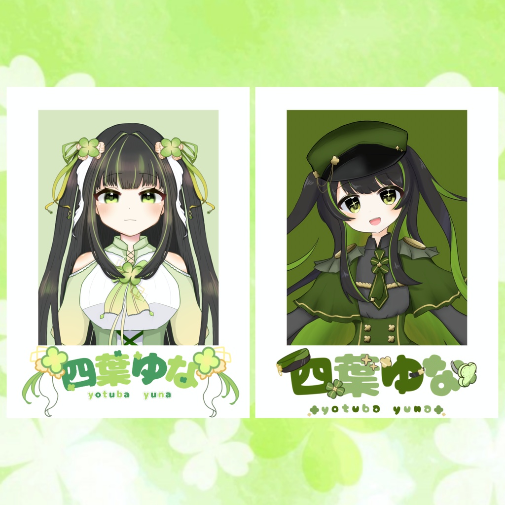 四葉ゆな チェキ風カード