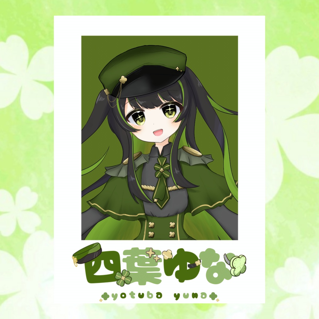四葉ゆな チェキ風カード