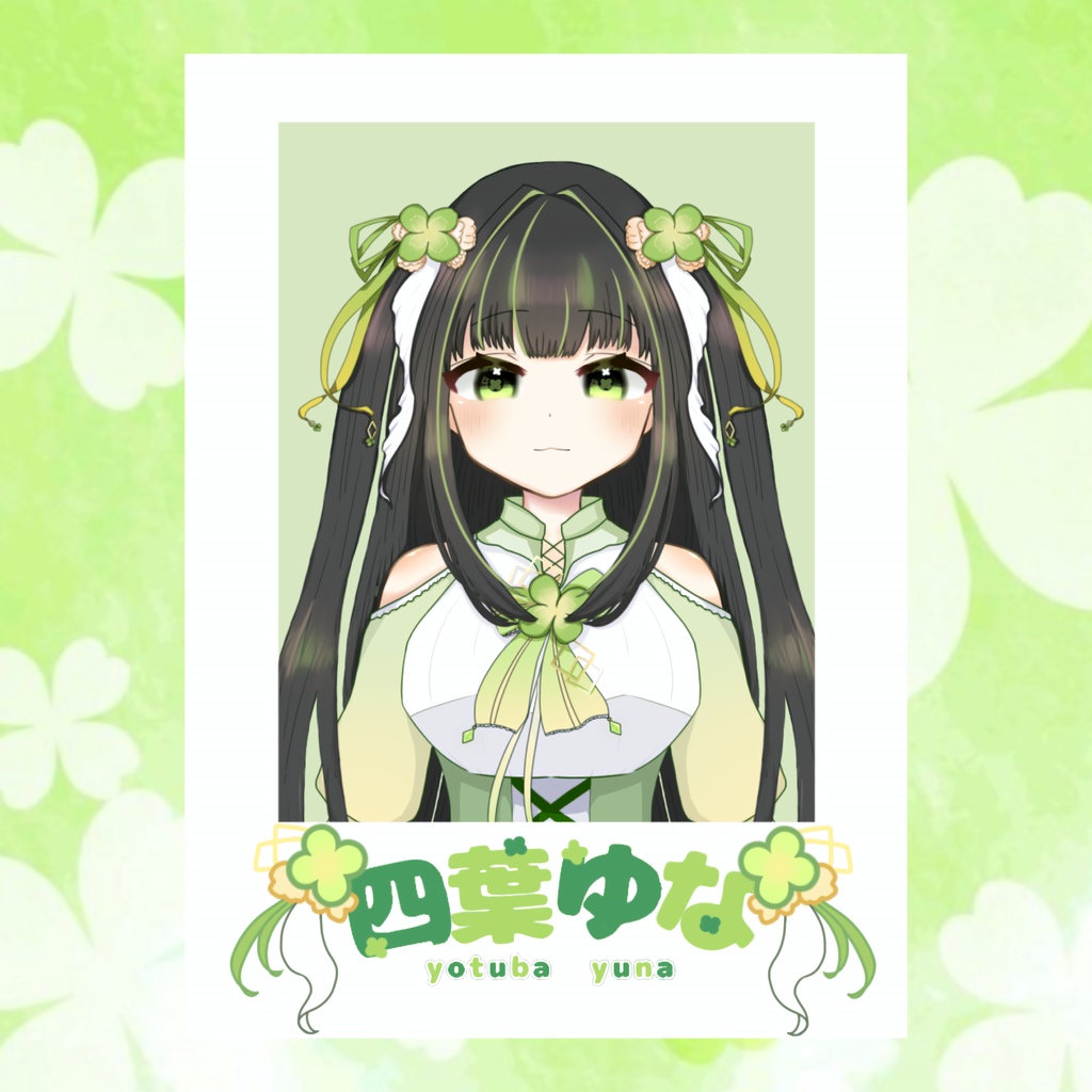 四葉ゆな チェキ風カード