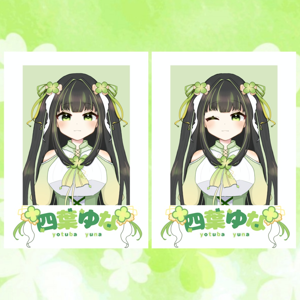 四葉ゆな チェキ風カード