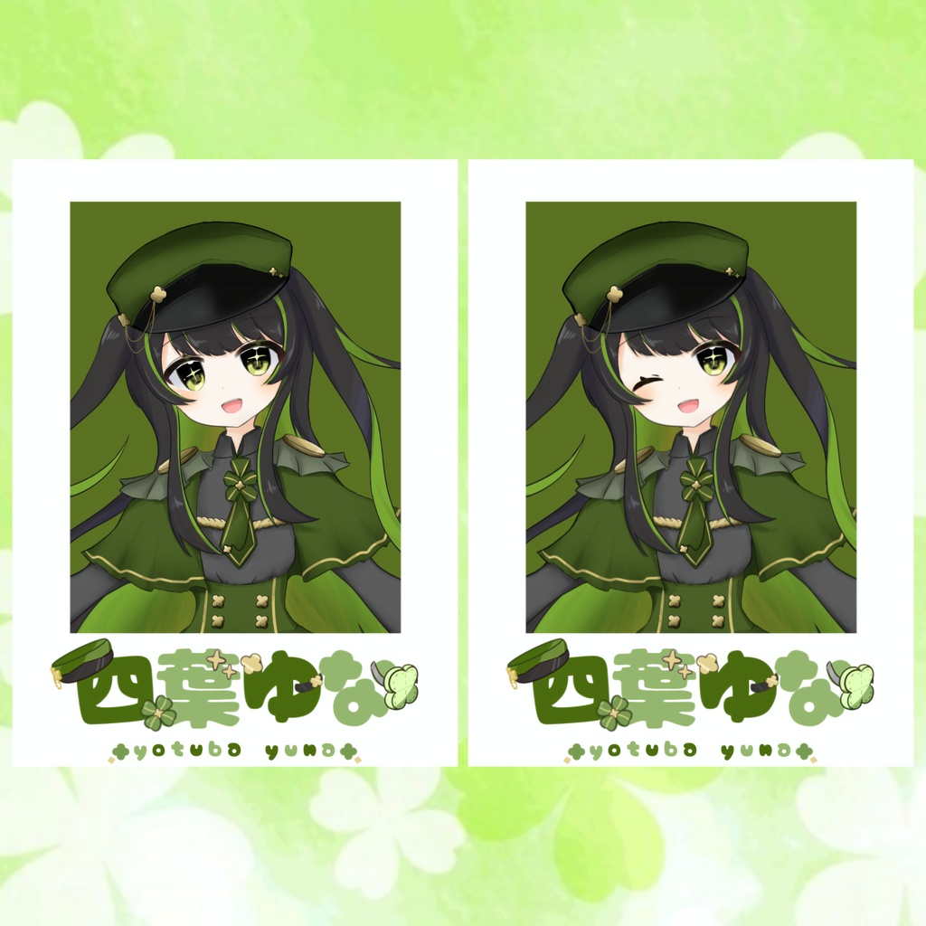 四葉ゆな チェキ風カード