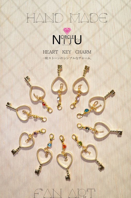 【全10色】＊ハート型のKEYチャーム＊by.NIJU