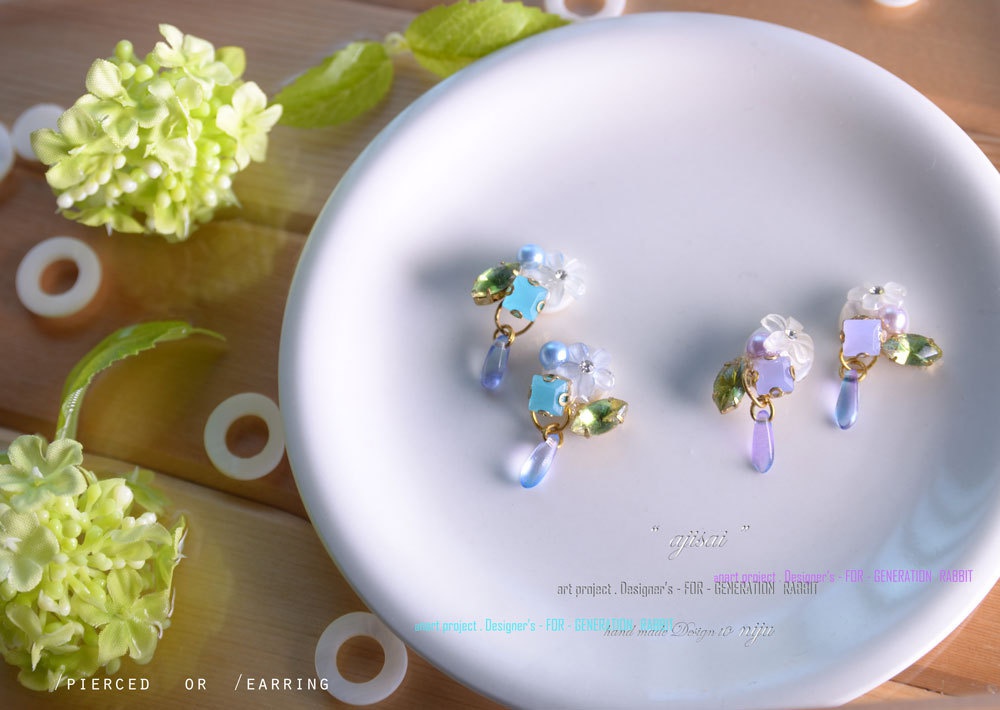 *紫陽花-ajisai-＊pierce earring" / image to -雨-