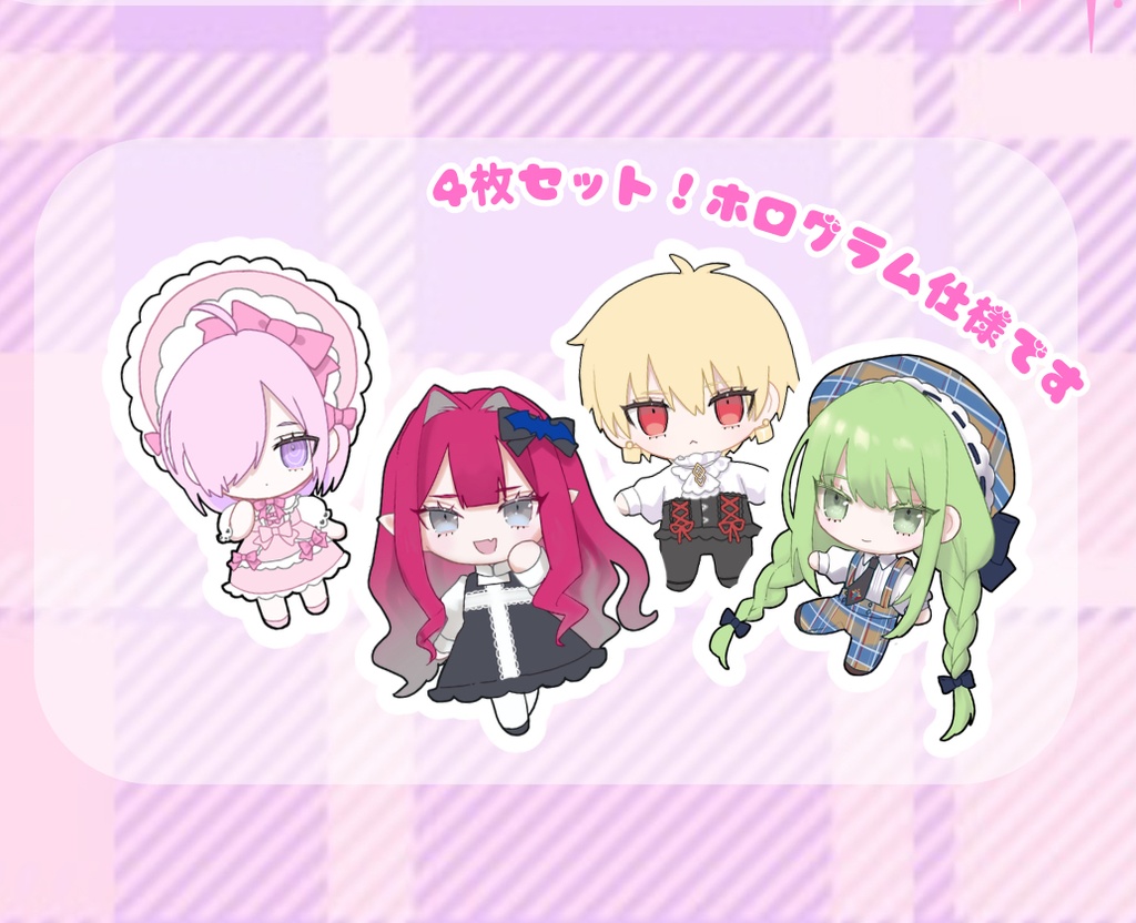 【1/2販売開始】ステッカーセット