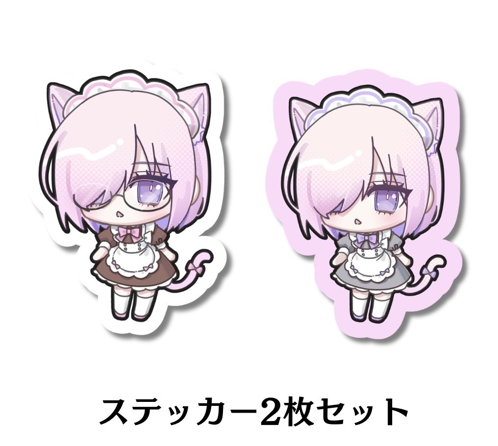 ちびマシュステッカー 2枚セット