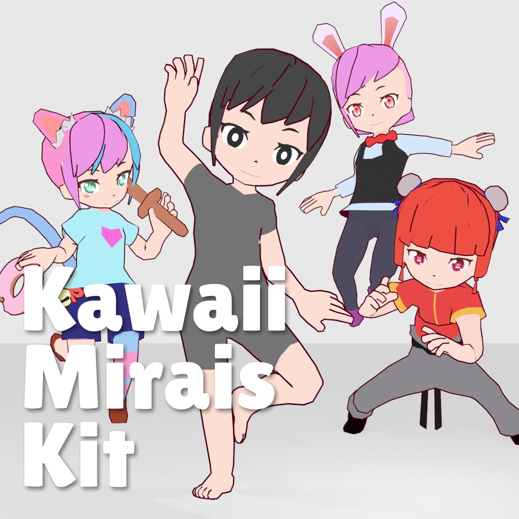 【カスタム3Dモデルキット】Kawaii Mirais Kit