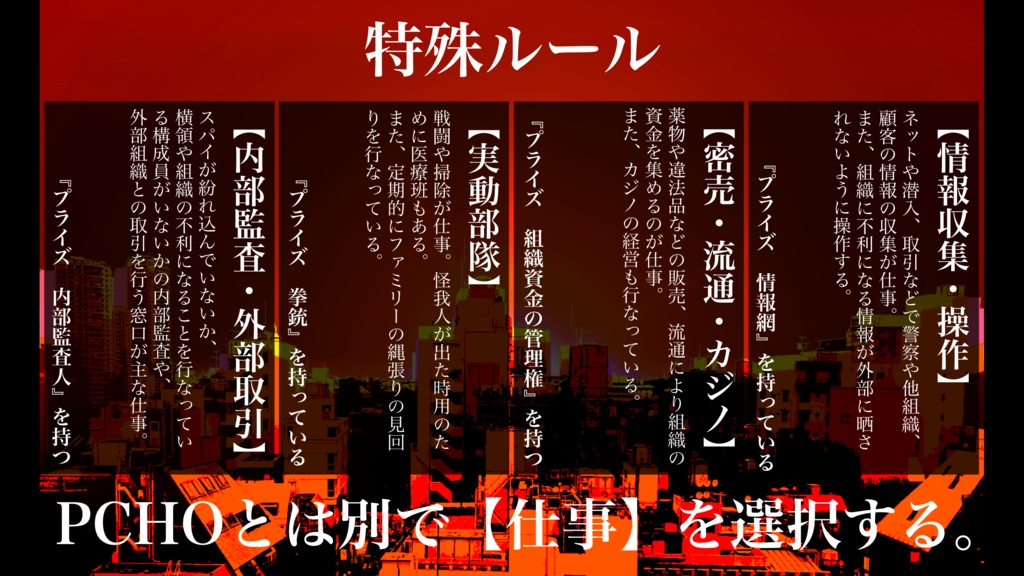 インセイン『黄昏と誰が謳う』