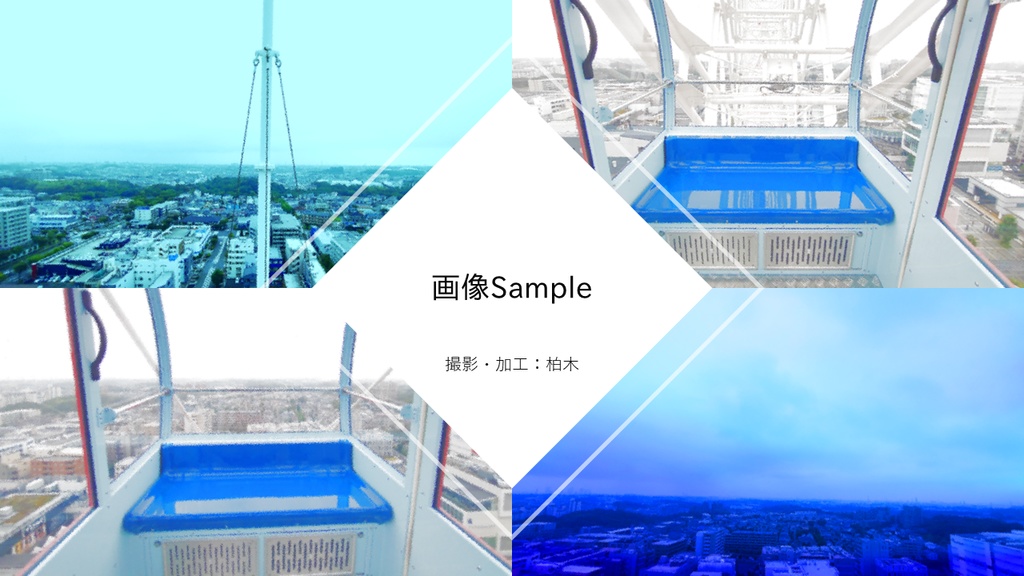 インセイン『9分54秒の邂逅』背景画像