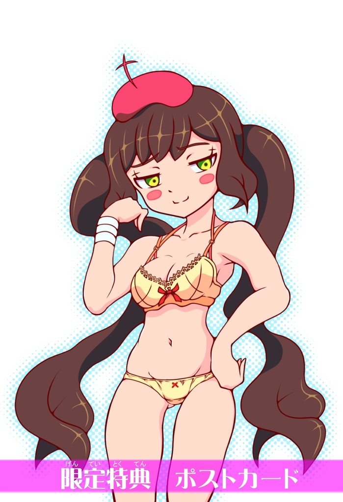 【第1弾】BL女王ペケ先生(囚人シール)