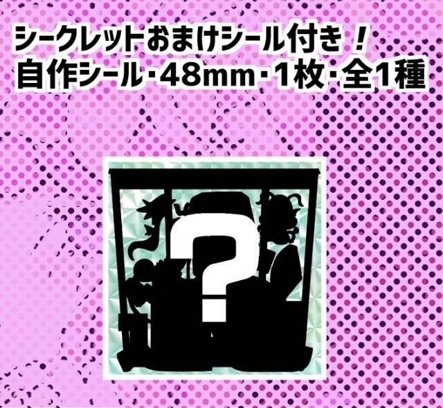 【第痛弾・シール付き】表と裏の最強囚人(漫画本)