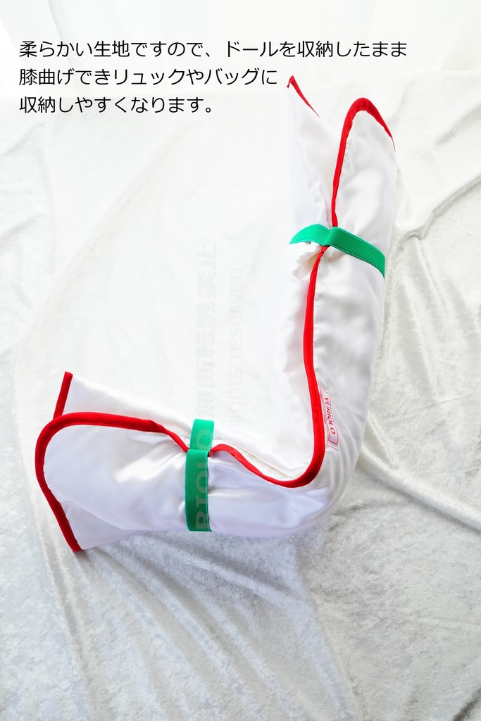 ドールおくるみプレミアム