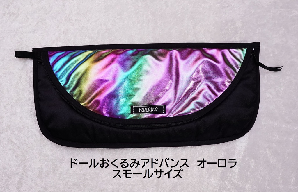 ドールおくるみアドバンス スモールサイズ