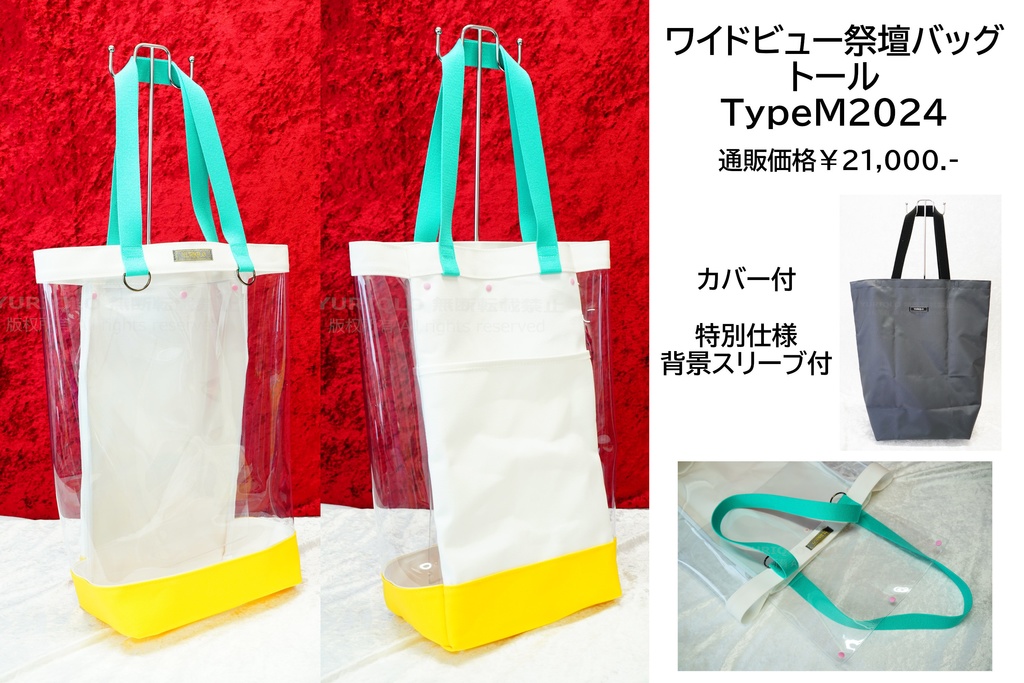 超安い 匿名配送 KANSAI PROJECT けばけばしく ショルダーバッグ バッグ