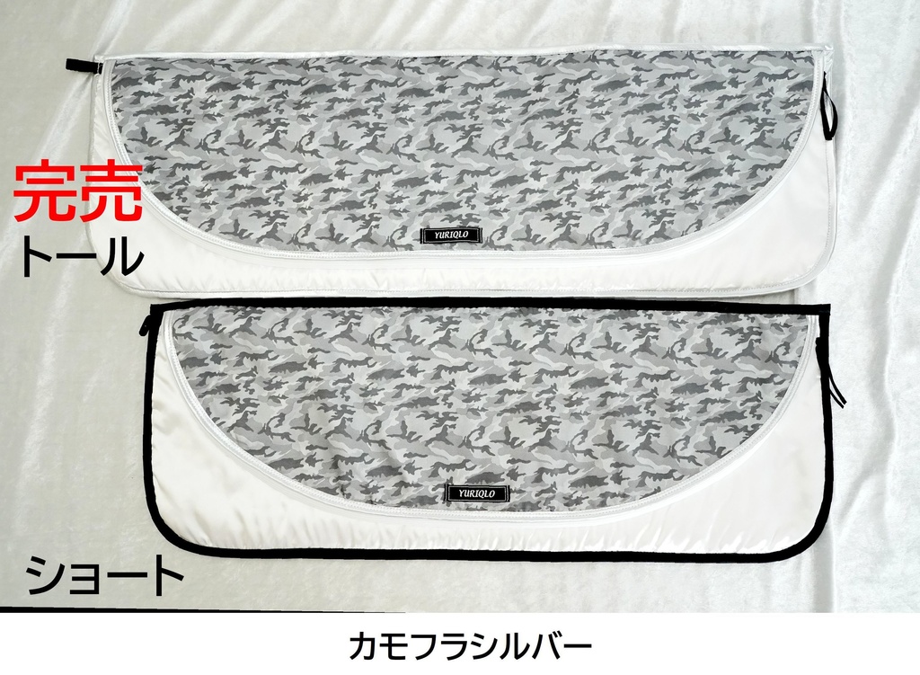 ドールおくるみアドバンス