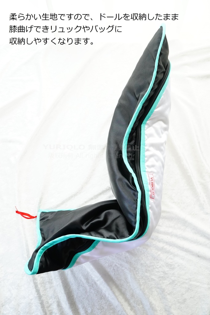 ドールおくるみアドバンス