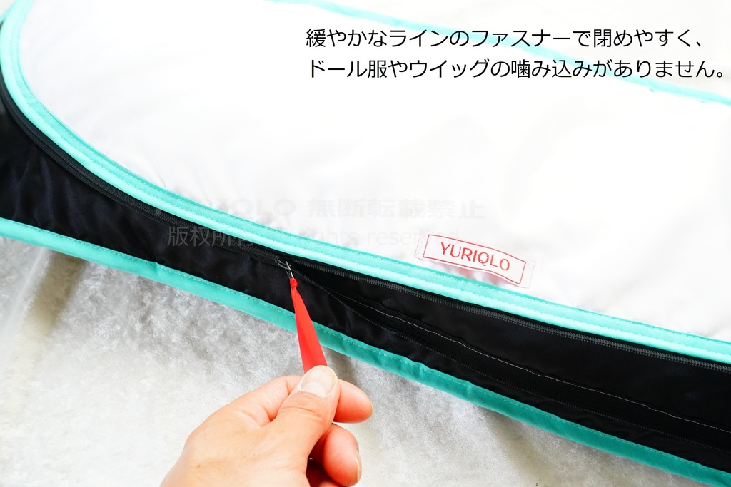 ドールおくるみアドバンス