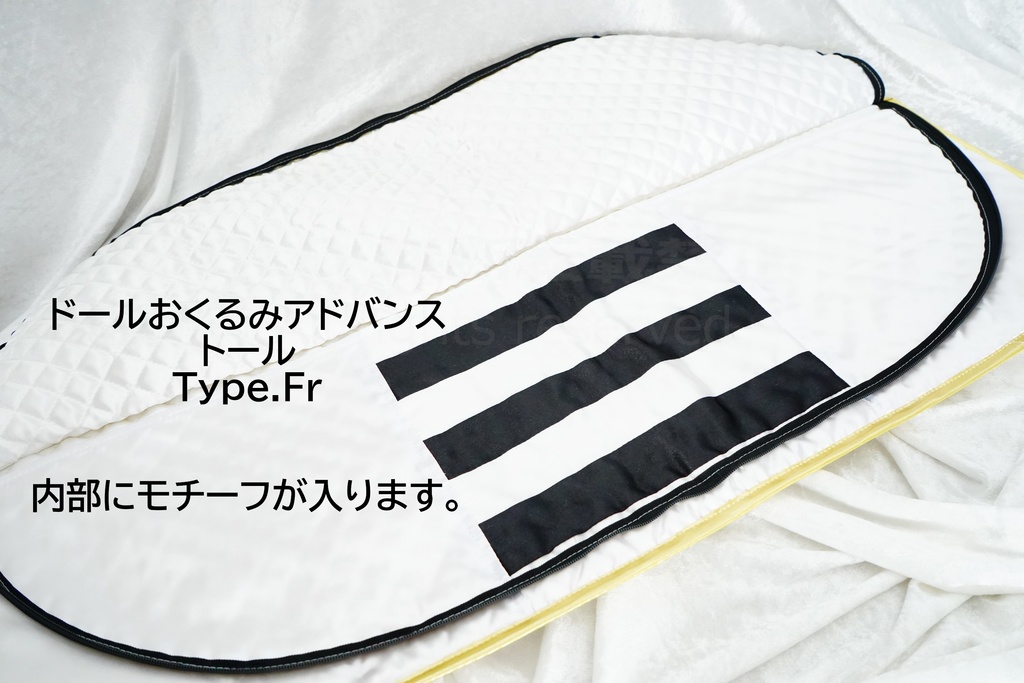 ドールおくるみアドバンス