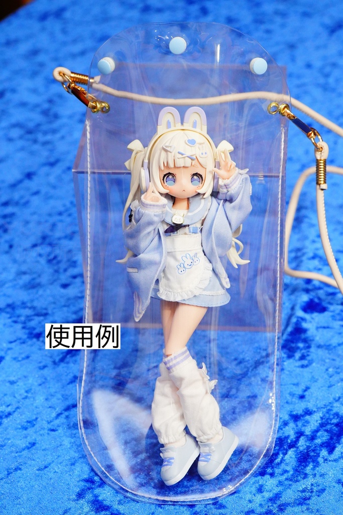 ミニドールクリアポーチ