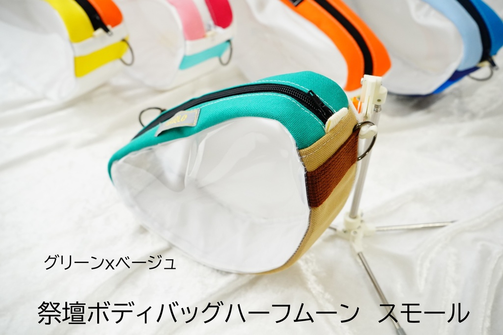 祭壇ボディバッグハーフムーン スモールサイズ