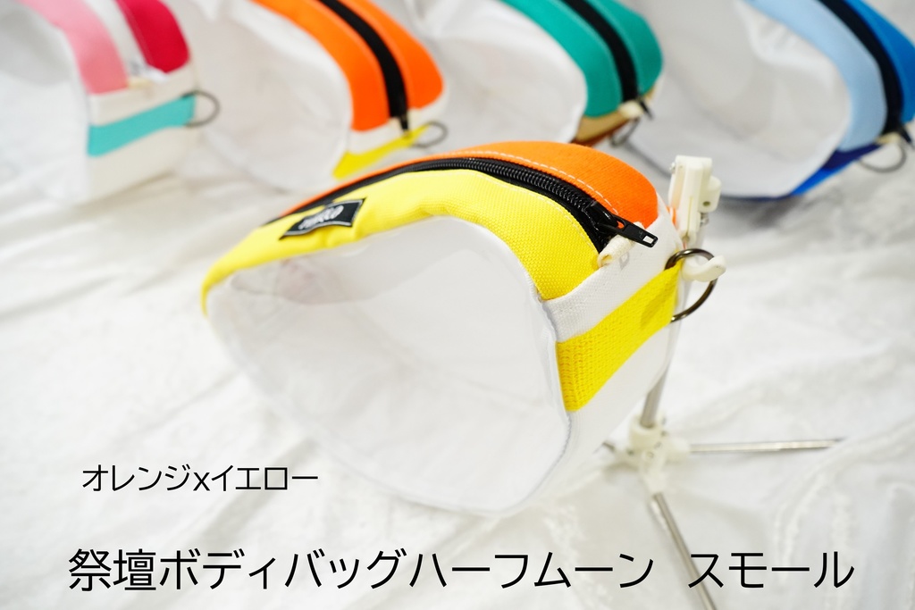 祭壇ボディバッグハーフムーン スモールサイズ