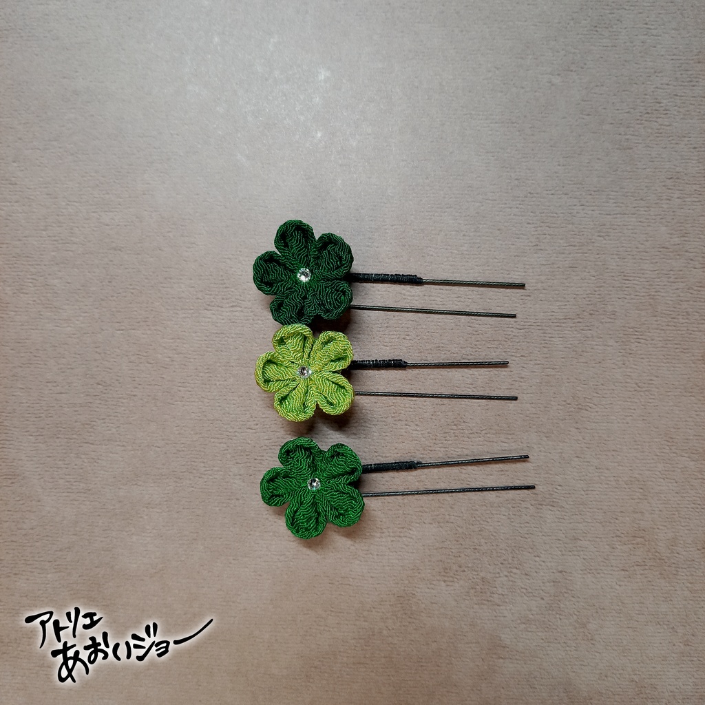 【つまみ細工】Uピン3本組　緑