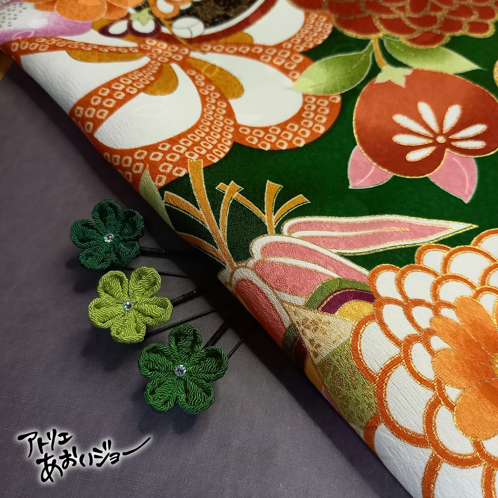 【つまみ細工】Uピン3本組 緑