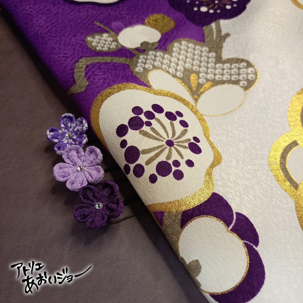 【つまみ細工】Uピン3本組 紫