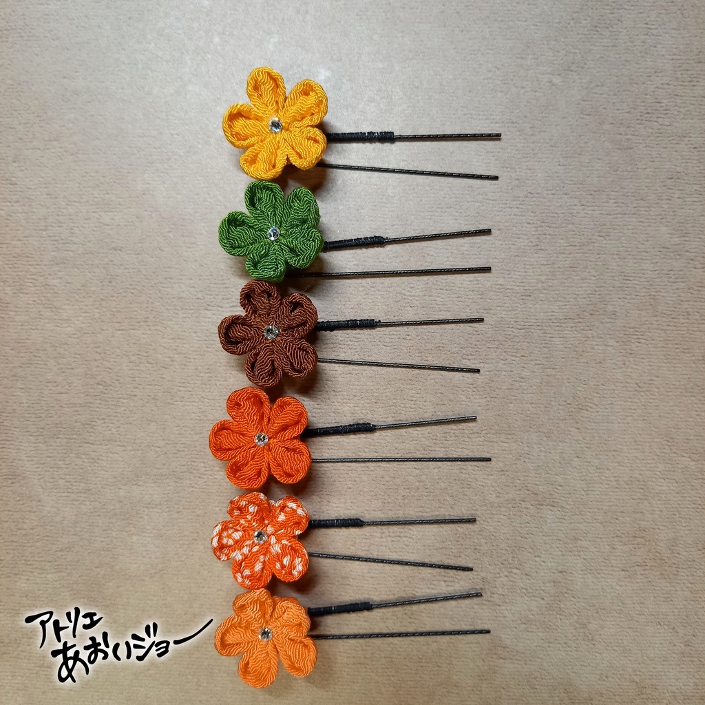 【つまみ細工】Uピン6本組　オレンジ